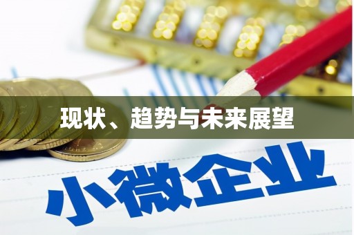 太子河现状、趋势与未来展望